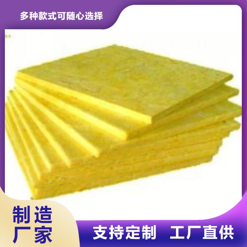 玻璃棉板岩棉板实体厂家大量现货