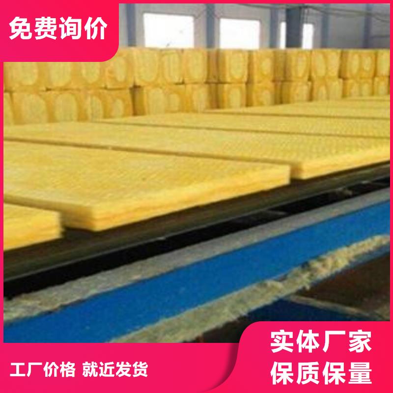 玻璃棉板_橡塑海绵支持批发零售
