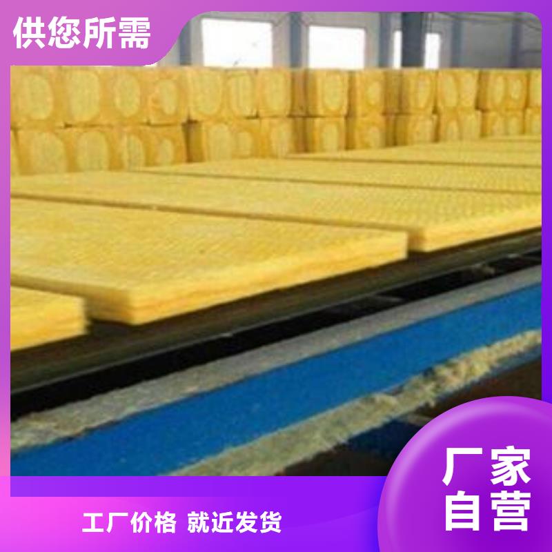 玻璃棉板離心玻璃棉板經(jīng)驗(yàn)豐富品質(zhì)可靠
