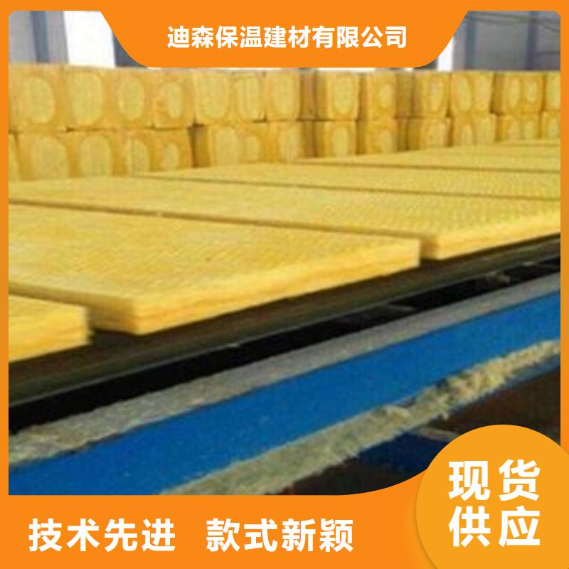 玻璃棉板岩棉板品质保障价格合理