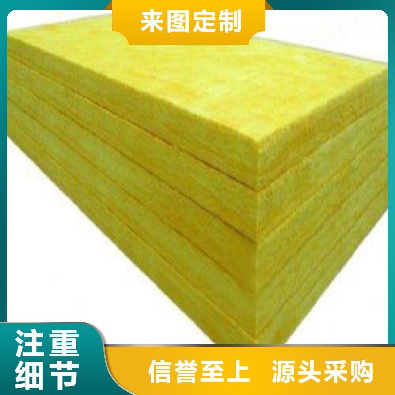 玻璃棉板質(zhì)量過硬