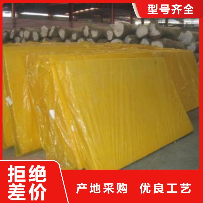玻璃棉板阻燃岩棉板厂家来图来样定制