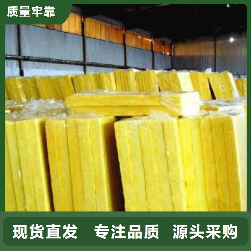 玻璃棉板岩棉板品质保障价格合理