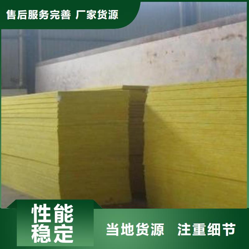 玻璃棉卷氈價(jià)格/型號(hào)