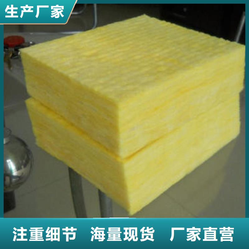 玻璃棉板岩棉板品质保障价格合理