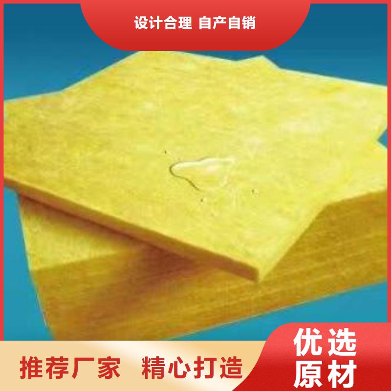 玻璃棉板岩棉板品质保障价格合理