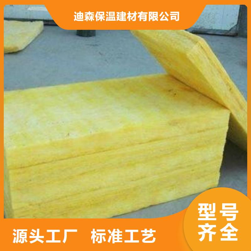 玻璃棉卷氈價(jià)格/型號(hào)