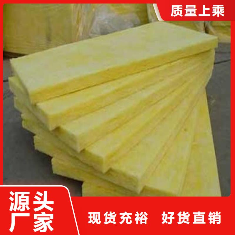 玻璃棉卷氈價(jià)格/型號(hào)