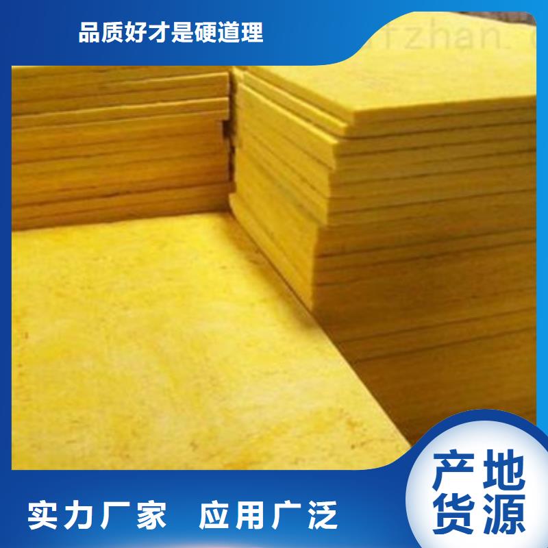 玻璃棉卷氈價(jià)格/型號(hào)