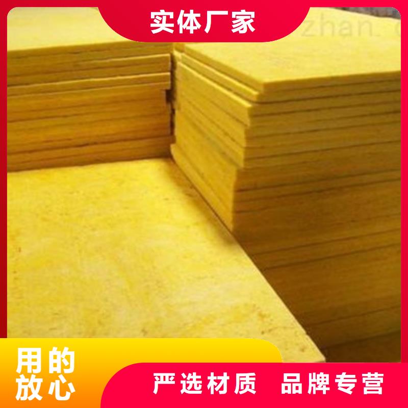 玻璃棉板岩棉板品质保障价格合理