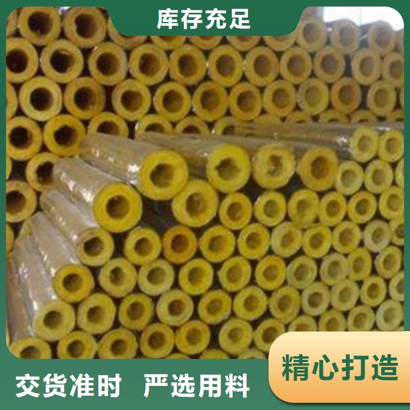 【玻璃棉管憎水型岩棉板生产厂家为品质而生产】