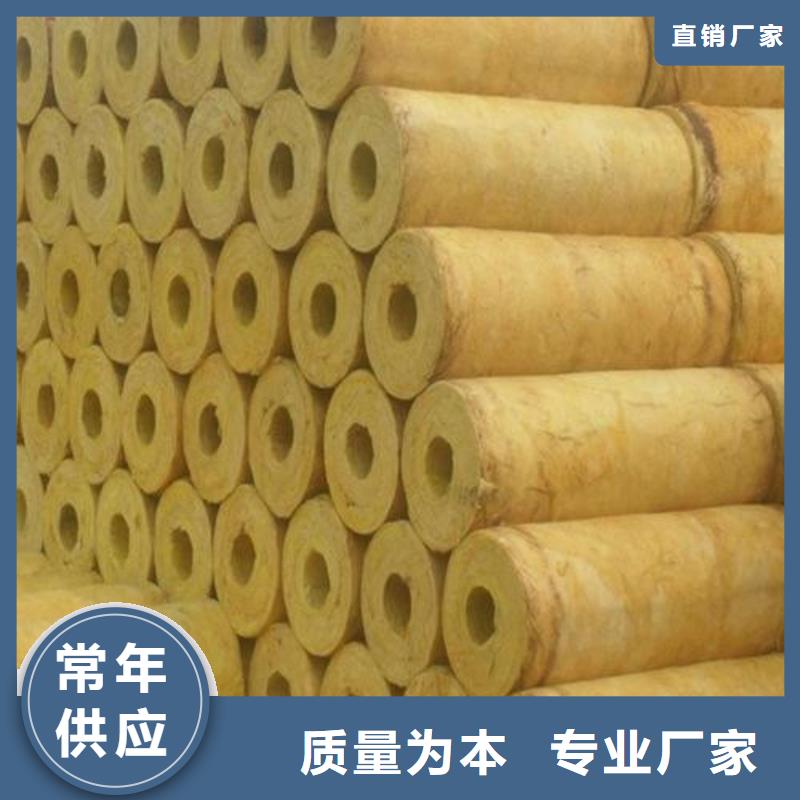 玻璃棉管玄武岩岩棉板厂家诚信为本