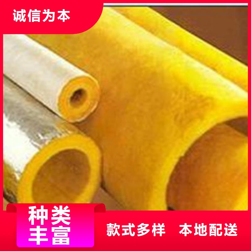 玻璃棉管岩棉板颜色尺寸款式定制