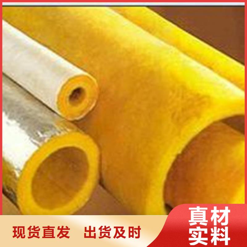 玻璃棉管岩棉板颜色尺寸款式定制