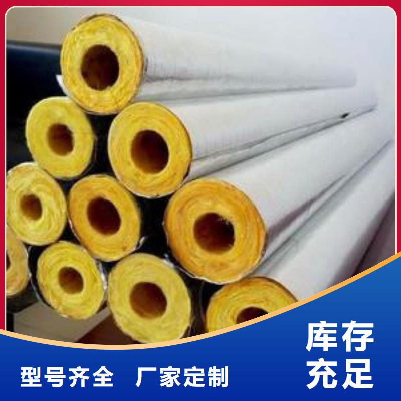 玻璃棉管保溫巖棉板廠家型號(hào)齊全