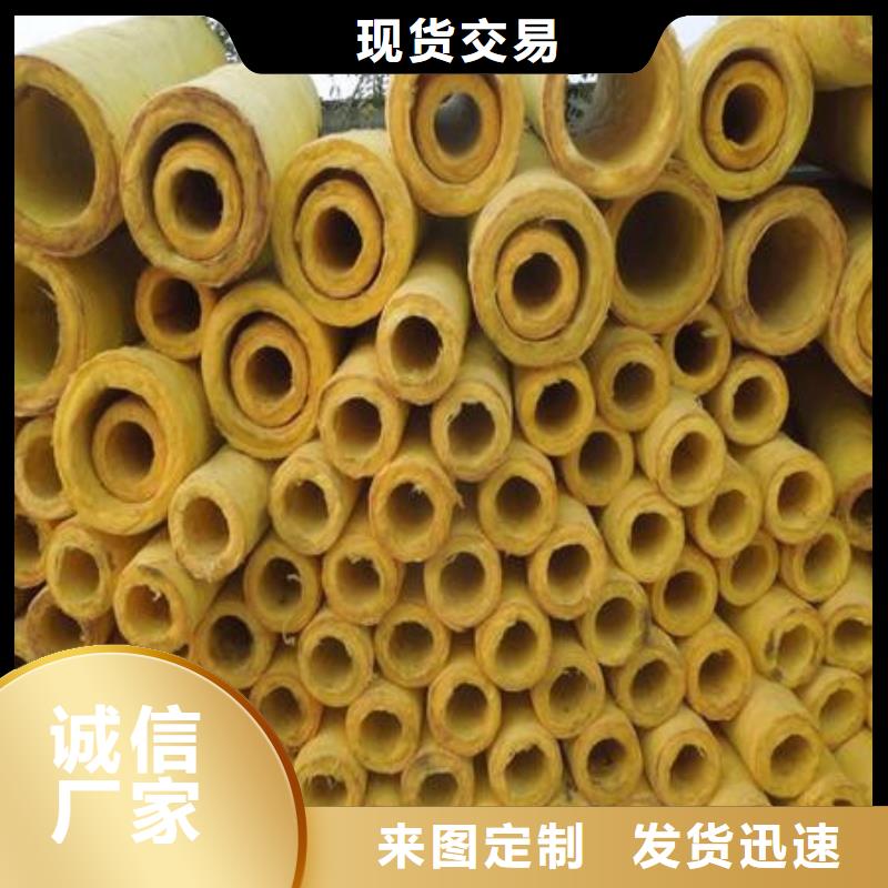 玻璃棉管貼箔巖棉板優(yōu)選好材鑄造好品質(zhì)