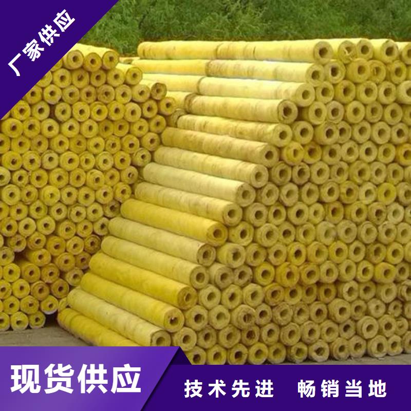 【玻璃棉管】-【憎水型巖棉板】一站式采購