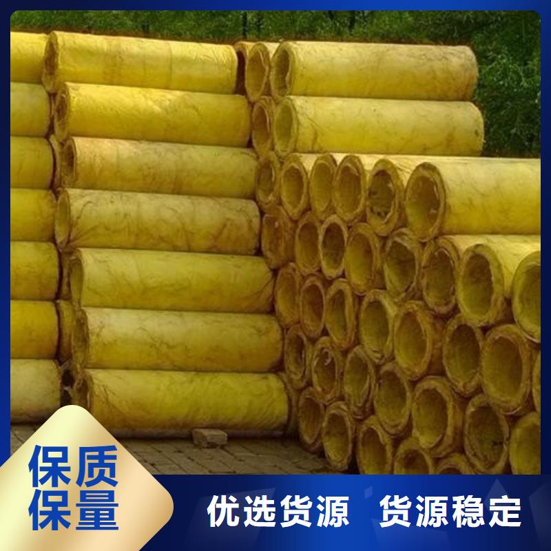 玻璃棉管,保温岩棉板厂源厂供货
