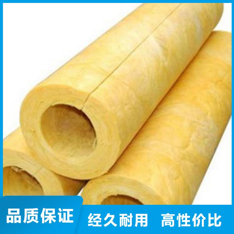 玻璃棉管,保温岩棉板厂源厂供货