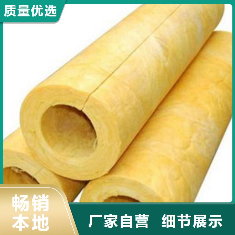 玻璃棉管【玻璃棉管】產(chǎn)品性能