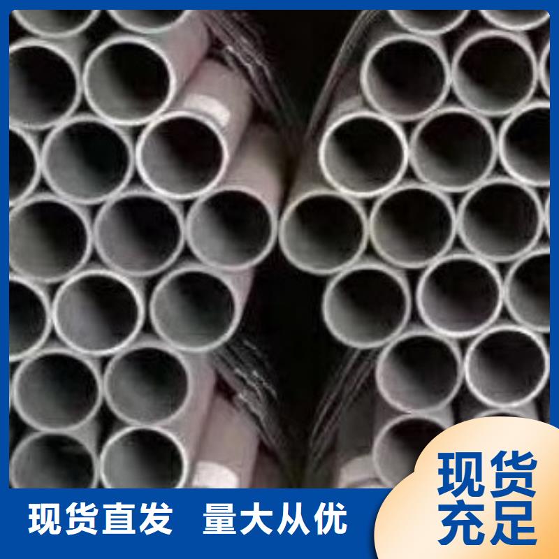 無縫鋼管高低壓鍋爐管歡迎新老客戶垂詢