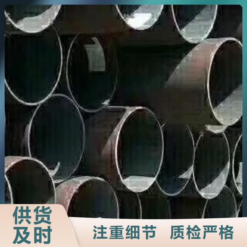 无缝钢管订制批发