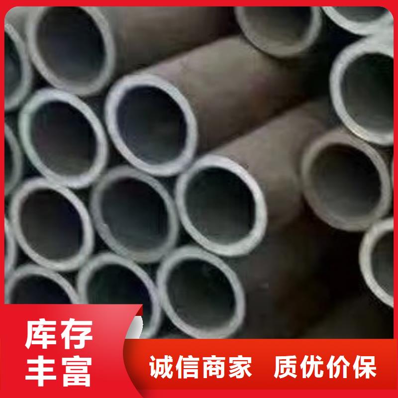 无缝钢管材质实在