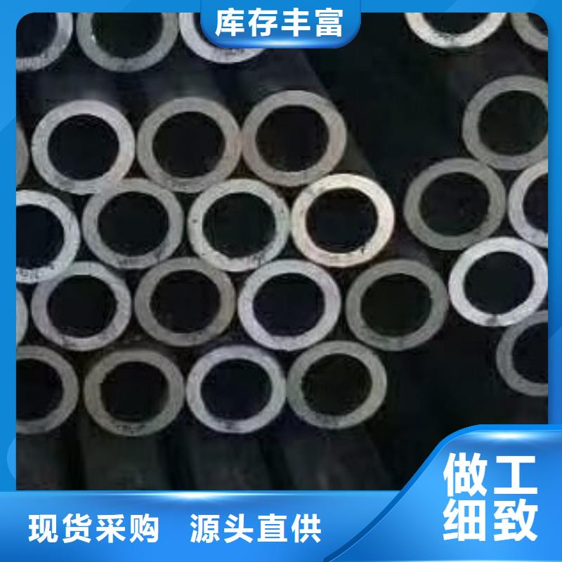 无缝钢管合金管专业生产团队