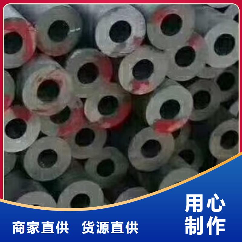 无缝钢管-高低压锅炉管贴心服务