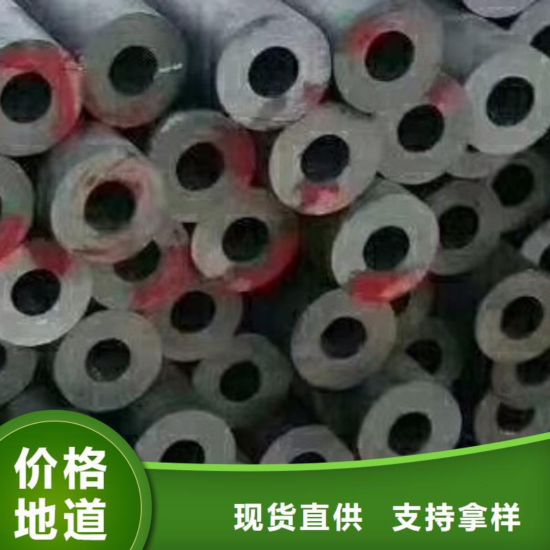 無縫鋼管高低壓鍋爐管優(yōu)選原材