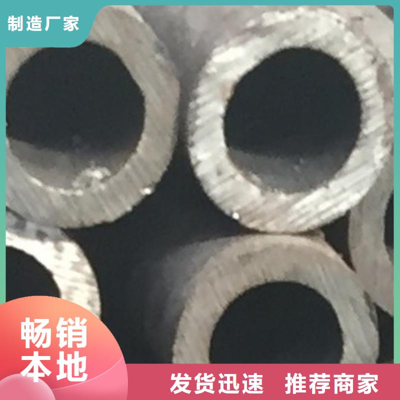 无缝钢管16mn无缝钢管客户信赖的厂家