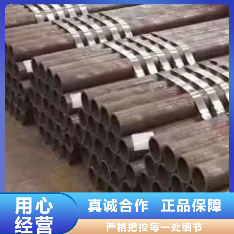 無縫鋼管訂制批發(fā)