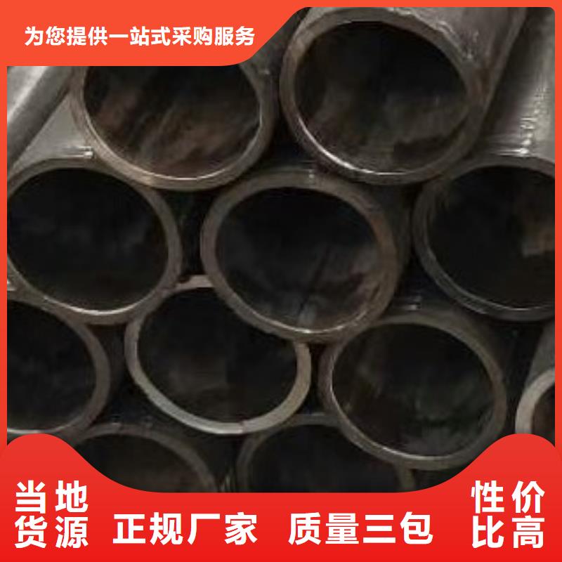 無縫鋼管合金管源頭廠家供應(yīng)