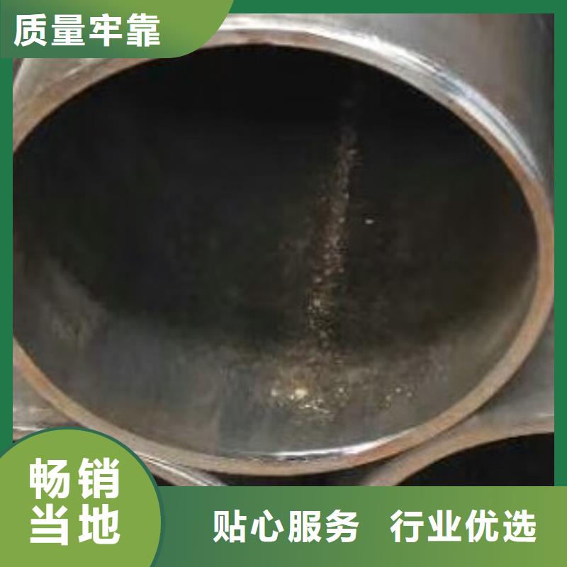 无缝钢管订制批发