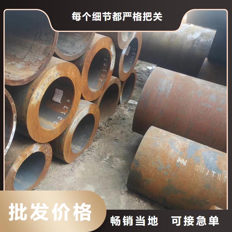 无缝钢管无缝方管源厂供货