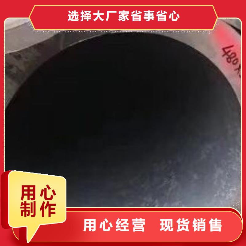 無縫鋼管高低壓鍋爐管放心得選擇