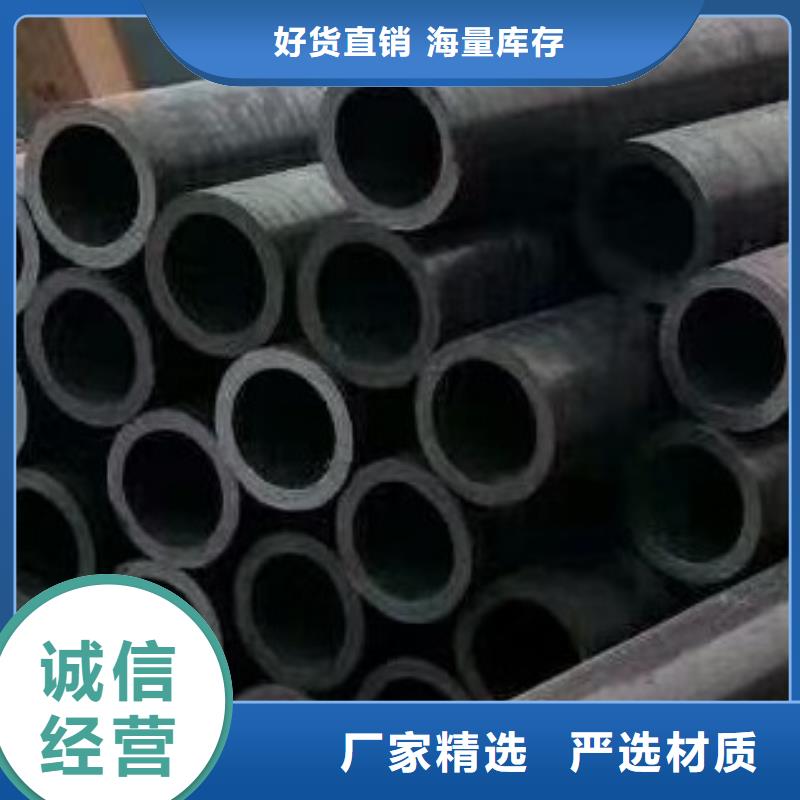 无缝钢管合金管种类多质量好