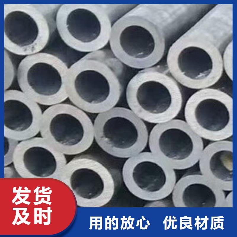 精密鋼管材質(zhì)型號(hào)