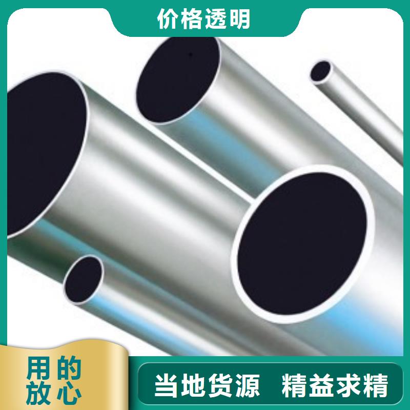 合金管無縫方管源頭工廠