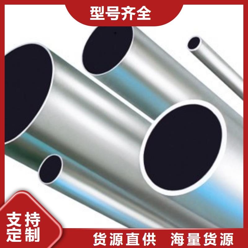 精密鋼管材質(zhì)型號(hào)