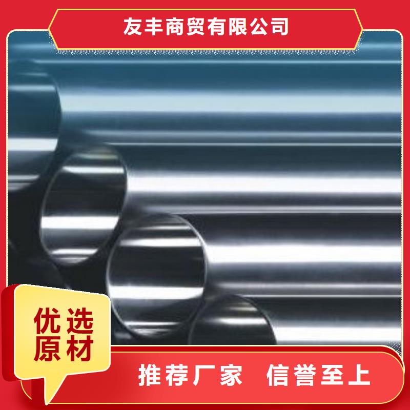 合金管無縫方管實(shí)力大廠家