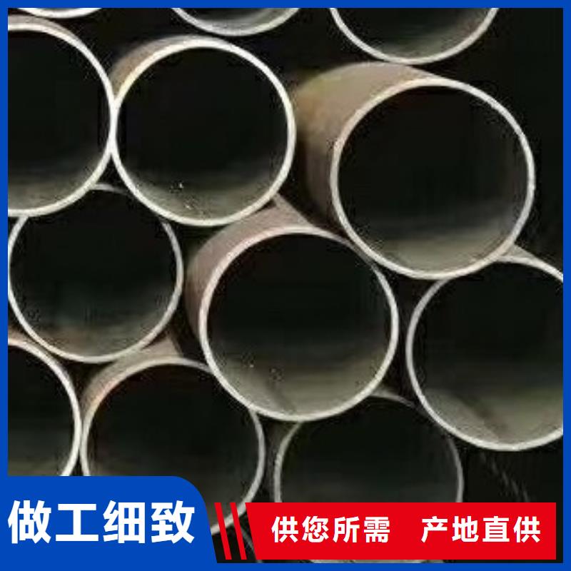 45#無縫鋼管焊管質(zhì)量不佳盡管來找我