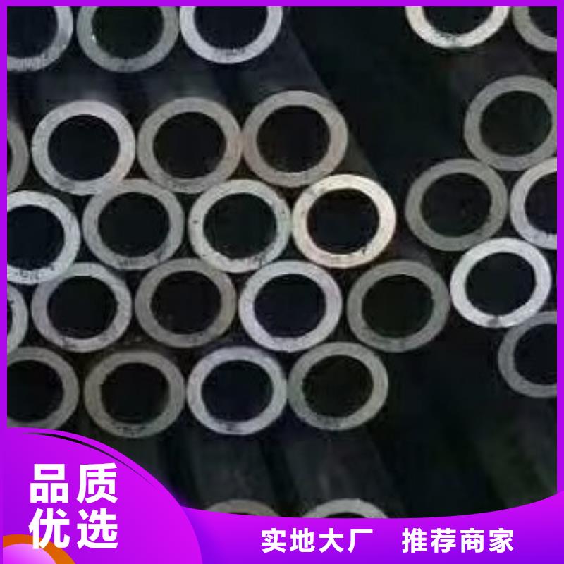 45#無縫鋼管【無縫方管】品牌專營