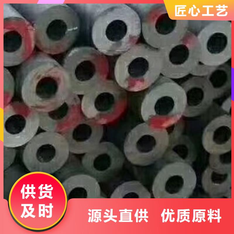 45#無縫鋼管-高低壓鍋爐管追求細(xì)節(jié)品質(zhì)