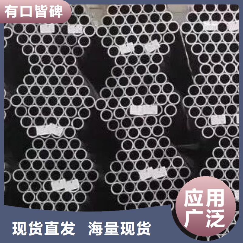 45#無(wú)縫鋼管高低壓鍋爐管符合行業(yè)標(biāo)準(zhǔn)