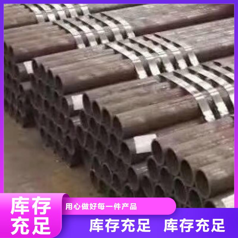 45#無縫鋼管合金管現(xiàn)貨充足量大優(yōu)惠