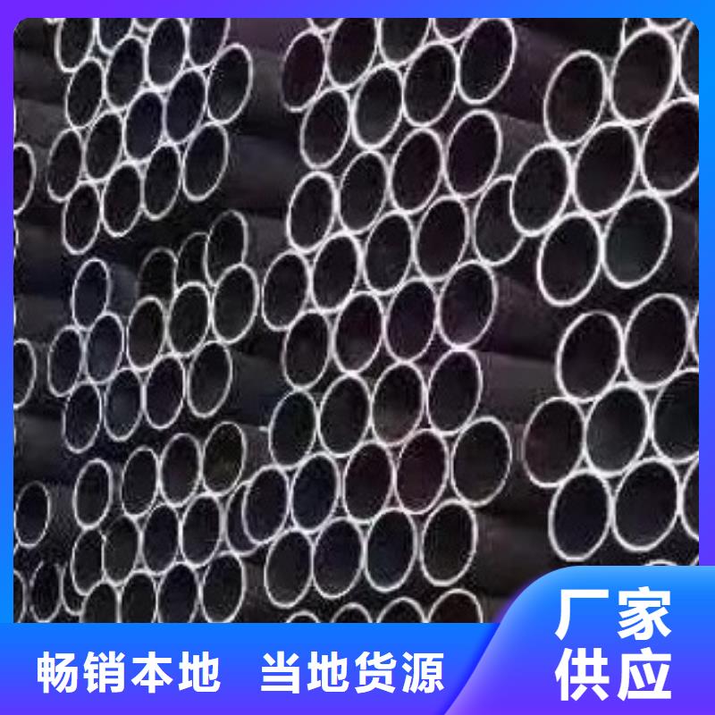 45#無縫鋼管-高低壓鍋爐管追求細(xì)節(jié)品質(zhì)