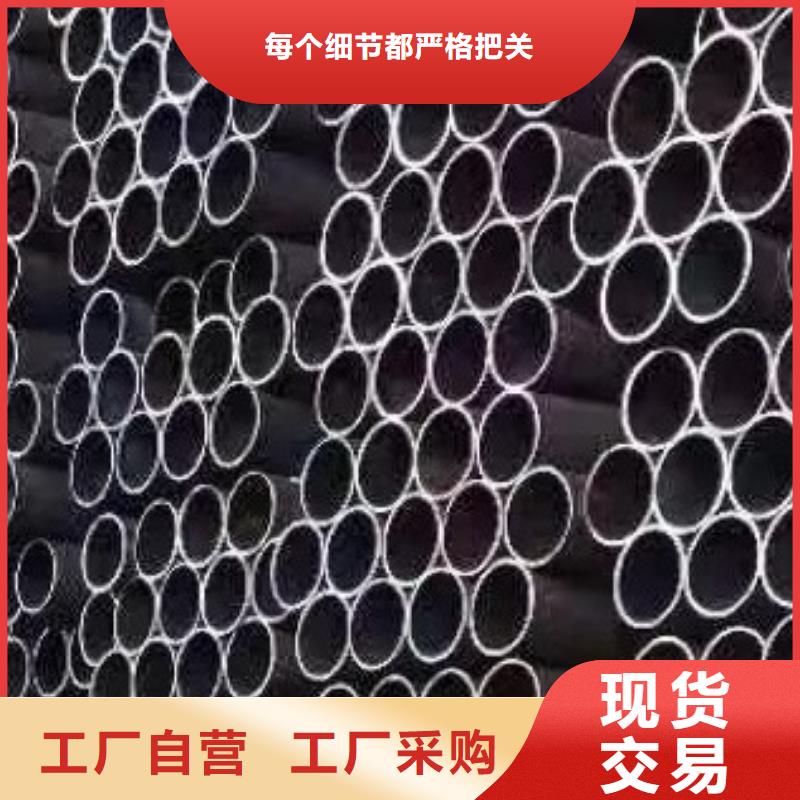 45#無縫鋼管無縫方管商家直供