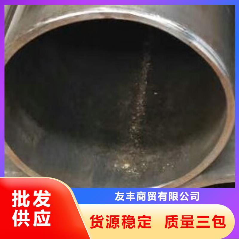 45#無縫鋼管_半圓鋼工廠直營