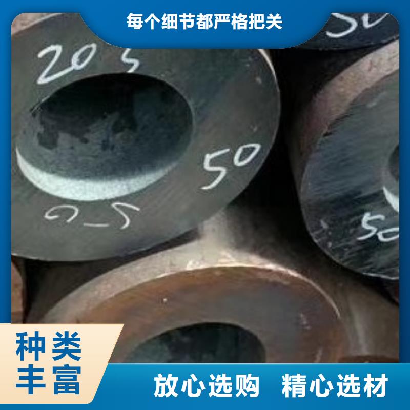 45#無縫鋼管高低壓鍋爐管多年行業(yè)積累